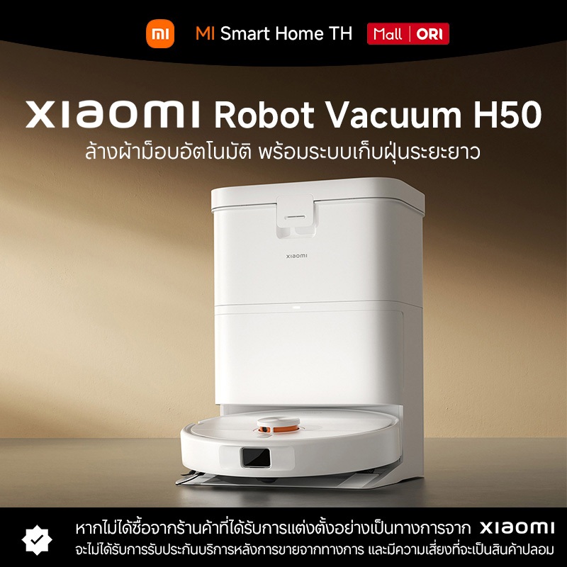 (NEW ) Xiaomi Smart Robot Vacuum H50 | พลังดูดแรง 10,000Pa | คําแนะนําด้วยเลเซอร์ LDS แผนที่ 360° | การควบคุมด้วยแอพ