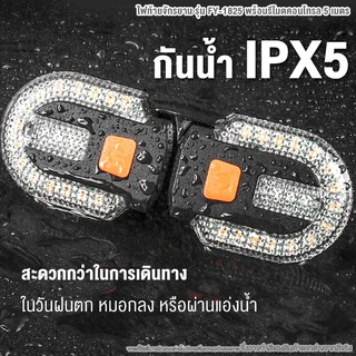 ไฟท้ายจักรยาน USB รีโมทคอนโทรล 2 ระยะ กันน้ำ ไฟเลี้ยวสัญญาณเตือน LED สว่างสูง ชาร์จเร็ว ปลอดภัย ใช้กับจักรยานทุกชนิด
