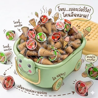 ซื้อขนมแถมกล่องตุ๊กตาสุดน่ารัก มีให้เลือกถึง2แบบทั้งโกโก้และก็ไวท์ช็อก(คละลาย)