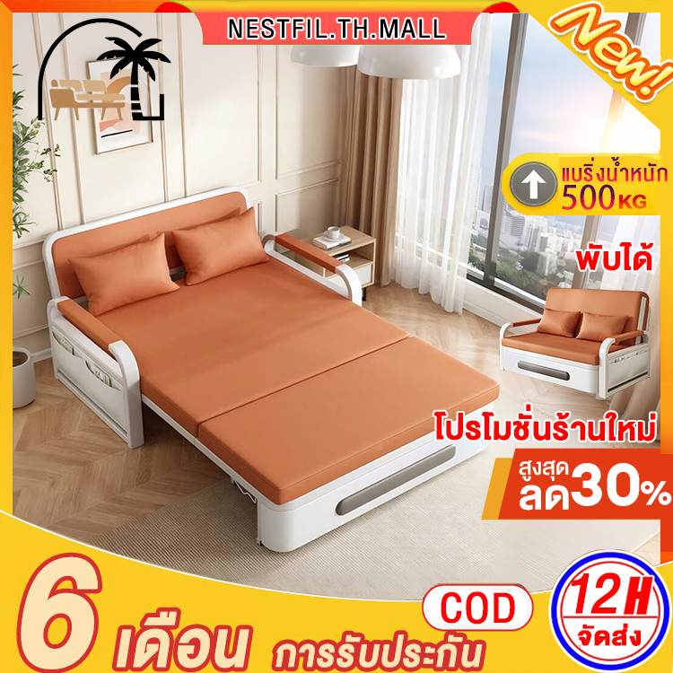 NestFil เตียงโซฟาพับ หนังกันรอยขีดข่วน ได้ 3  โซฟาปรับนอน 3.5ฟุต เตียงเดี่ยว โซฟาเบด  มีรอก