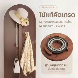 Docey กระจกเต็มตัว กระจกไม้ตั้งพื้นหมุนได้ กระจกยาว มาพร้อมกับที่แขวนและชั้นวางของ