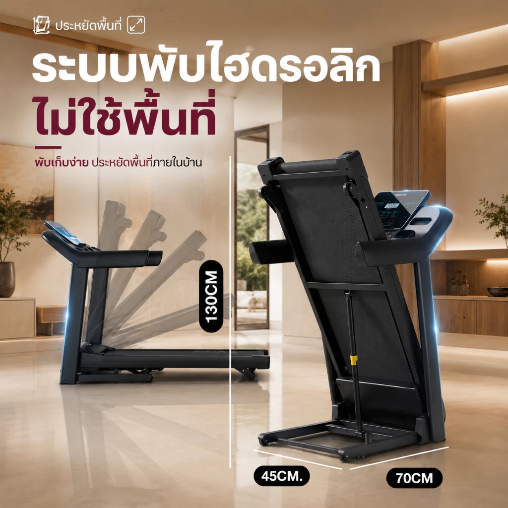ลู่วิ่งไฟฟ้า JC700 5.0HP ปรับความชัน ปรับความเร็ว 12 ระดับ รับประกัน 10 ปี thumbnail 3