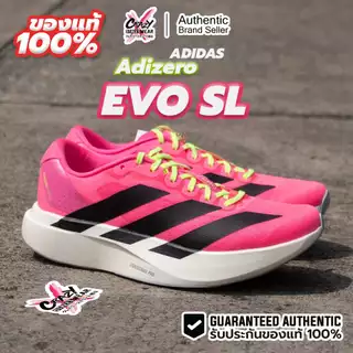 รองเท้าวิ่ง Adidas Adizero EVO SL ของแท้ 100% KJ1365 / JS4454 / JS4455 JS4453 Running รองเท้า
