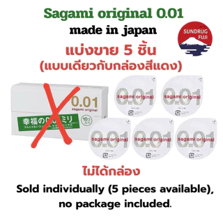 New🇯🇵Sagami Original 0.01ซากามิ ถุงยางอนามัยส่งตรงจากญี่ปุ่น แท้ 100%🇯🇵Sakamiไม่ระบุชื่อสินค้าหน้าพัสดุ)