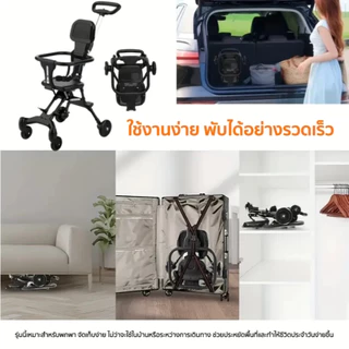 COCOGU รถเข็นเด็กพับได้ พกพาสะดวก น้ำหนักเบา ขึ้นเครื่องได้ - Black