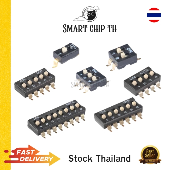 DIP Switch SMD 2.54 mm 1P/2P/3P/4P/5P/6P/8P (1 ตัว)