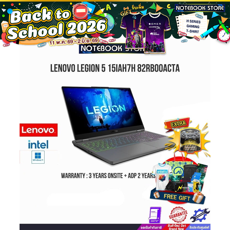 LENOVO Legion 5 15IAH7H 82RB00ACTA /i7-12700H/ประกัน 3 Years Onsite