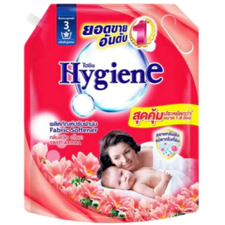 [ 1 ถุง ] Hygiene ไฮยีน น้ำยาปรับผ้านุ่ม ซอฟท์ 1800 มล.