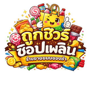 โดนัทช็อกโกแลต DOOWEE DOOWEE แบบยกลังสุดคุ้ม 🍩🍫