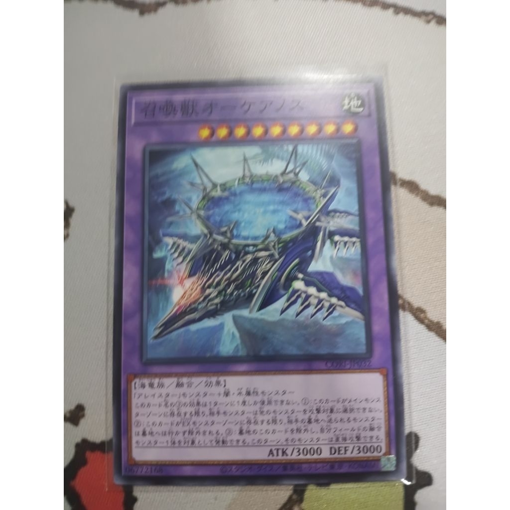 Invoked Okeanos Common CORI-JP032 Chaos Origins Yugioh Japanese 2026