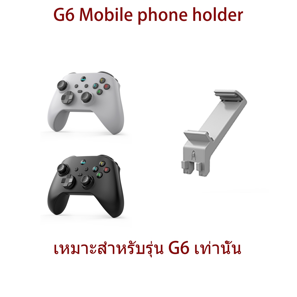 คลิปหนีบโทรศัพท์สำหรับ BSP-G6