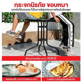 โต๊ะสนามกระจก โต๊ะกลม โต๊ะพับได้ โต๊ะพับกระจก โต๊ะกลางแจ้ง กระจกนิรภัยหนาพิเศษ ไม่แตกง่าย
