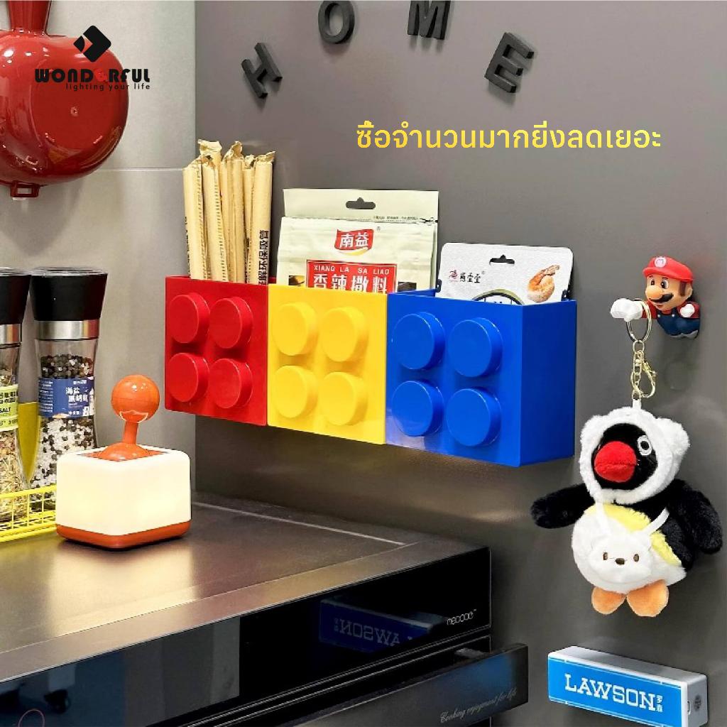 【🔥HOT】กล่องเก็บของแม่เหล็ก ติดตู้เย็น แบบเลโก้ ใส่อุปกรณ์ครัวเรือน ตกแต่งห้อง มีหลายสีให้เลือก