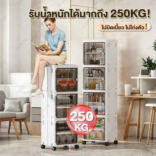 【COD】ตู้เก็บของสล็อตแคบมัลติฟังก์ชั่น ตู้พับมีล้อใช้พื้นที่แคบทัน เลื่อนง่าย แข็งแรง ทนน้ำ กันฝุ่น