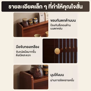 🐼 กันความชื้นและเชื้อรา ตู้ไม้ไผ่เอนกประสงค์ วางแก้วกาแฟได้ จัดระเบียบของเก่ง ติดตั้งง่าย