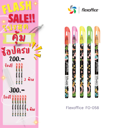 Flexoffice ปากกา หัว 0.6 หมึกน้ำเงิน FO-058 6pcs/12pcs