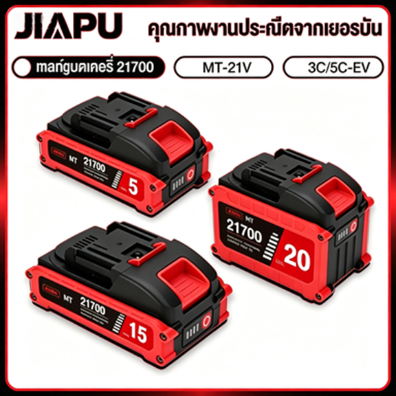 🔥รุ่นอัปเกรด🔥CANLIDI 5000mAh 5C 5/10/15เซลล์ 21700 แบตเตอรี่ ความจุแบตเตอรี่ลิเธียมสำหรับ Tanzu JIAP