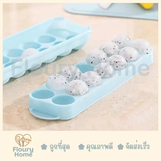 Floury Home ☁️สินค้าจากกทม.☁️ พิมพ์ลูกแก้ว 2 แถว 14 ช่อง พิมพ์น้ำแข็ง ที่ทำน้ำแข็งก้อนกลม บล็อคทำน้ำแข็งกลม