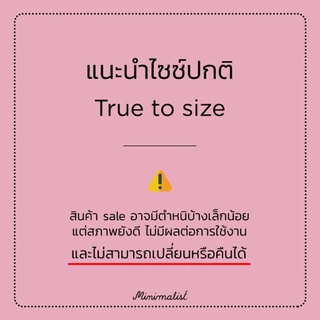 𝐌𝐈𝐍𝐈𝐌𝐀𝐋𝐈𝐒𝐓 รองเท้าแมรี่เจนหนังแกะ รุ่น Monet สูง 1.5 นิ้ว หน้าเท้ากว้าง เดินสบาย