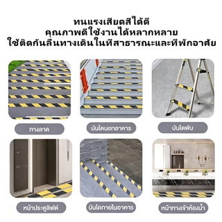 เทปกันลื่น PVC 1 ม้วน ยาว 5/10 เมตร เนื้อทราย กันน้ำ ติดทน ใช้ในและนอกอาคาร Frosted anti-slip PVC tape