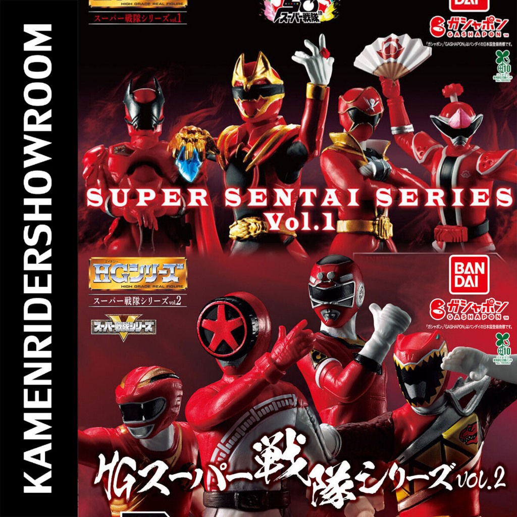 Gashapon HG Super Sentai Series vol.1 2 กาชาปองโมเดลเซนไต