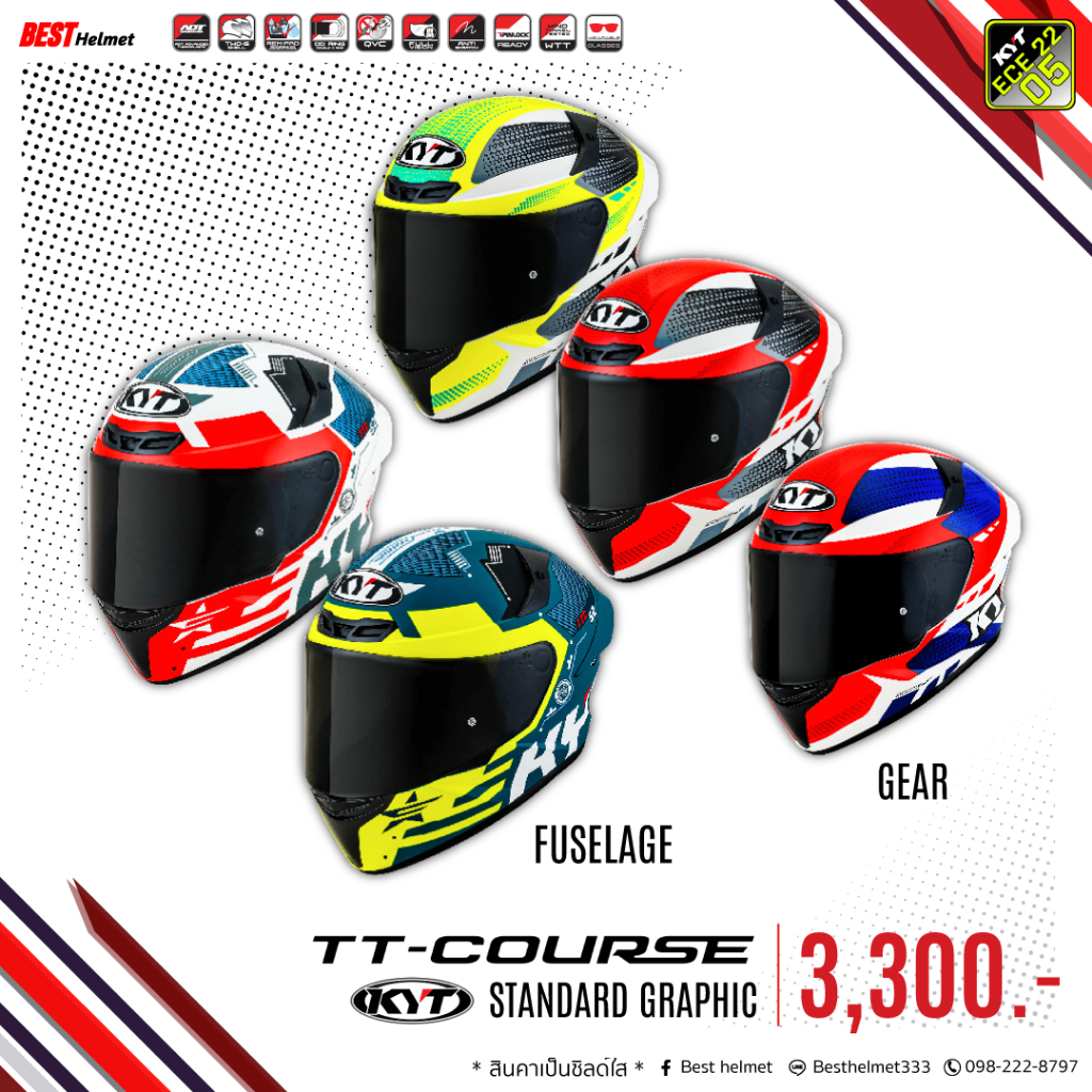 หมวกกันน็อค KYT รุ่น TT COURSE – ลายกราฟิก Fuselage / Gear ราคา 3000.- ราคา ถูกที่สุด ดีลบีเคเค