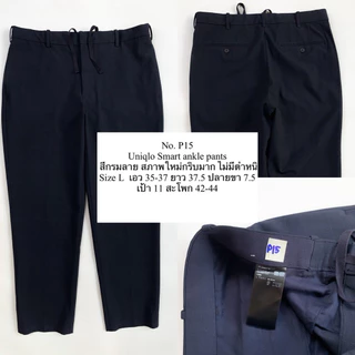 Uniqlo กางเกงชายรวม หลากหลายSize สอบถามสต็อคก่อนสั่งนะคะ