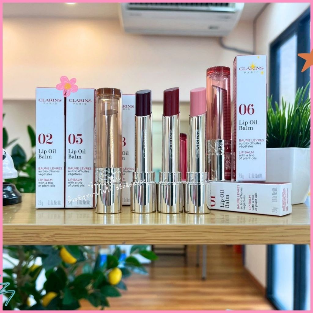 💄 ลิปบาล์มออยล์แบบแท่ง CLARINS Lip Oil Balm 2.9g | ให้สีระเรื่อ ชุ่มชื้น