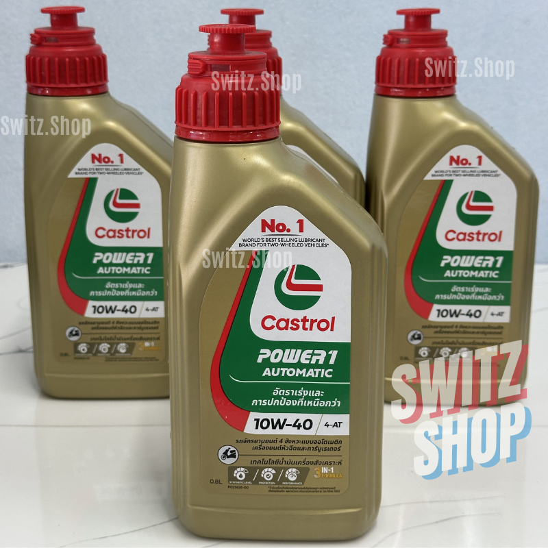 น้ำมันเครื่อง Castrol Power1 10W-40 0.8L สำหรับรถจักรยานยนต์ 4 จังหวะ