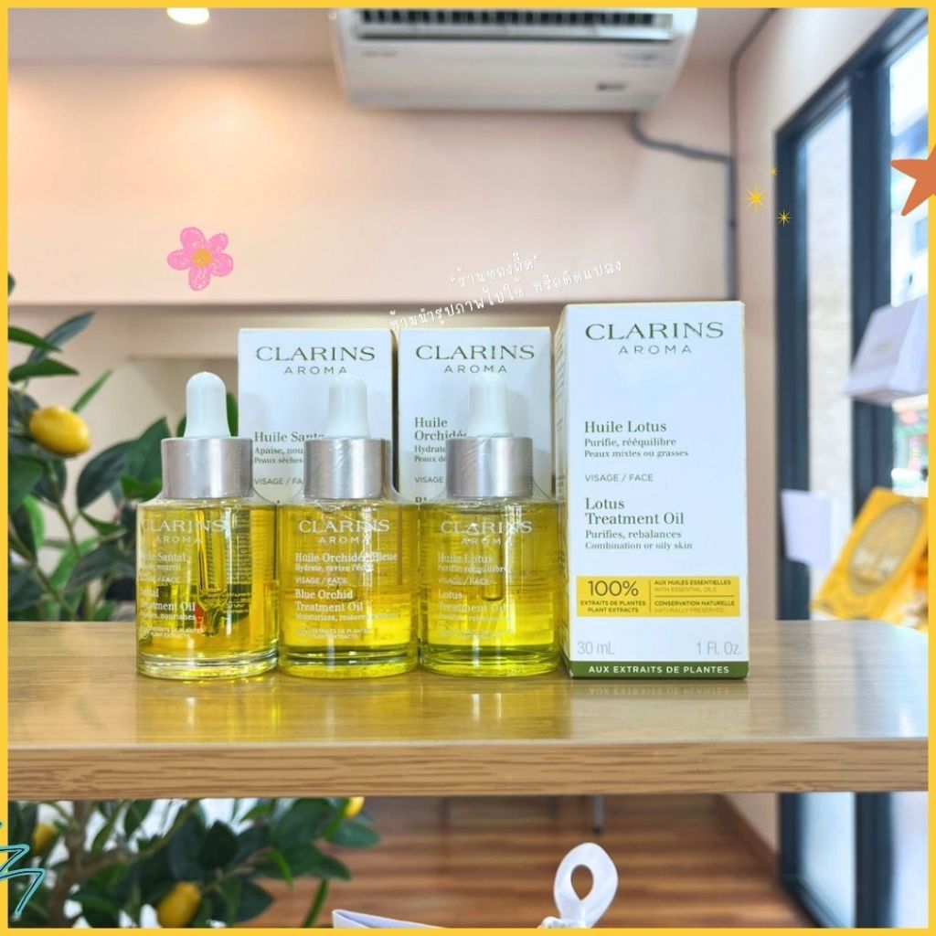 ออยล์บำรุงหน้า ป้ายไทยCLARINS Blue Orchid Oil - Lotus Oil - Santal FACE Treatment Oil 30ml
