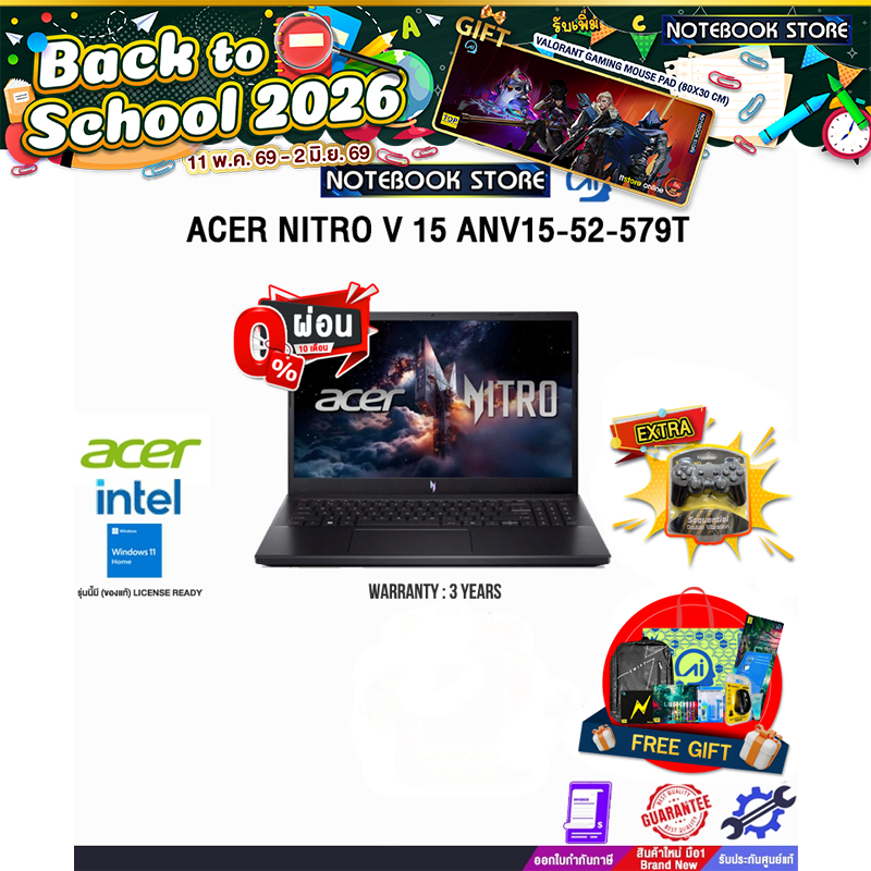 [ผ่อน 0% 10 เดือน]ACER NITRO V 15 ANV15-52-579T /Core 5 210H/ประกัน 3 Years