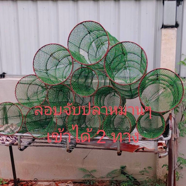 ลอบดักปลา ไซดักปลาแบบ 2งาทางเข้า มี 3ขนาดให้เลือกโครงเหล็กชุดสีกันสนิมให้แล้ มีช่องปิดเปิดเพื่อเอาปลาออกง่ายๆหมานๆ