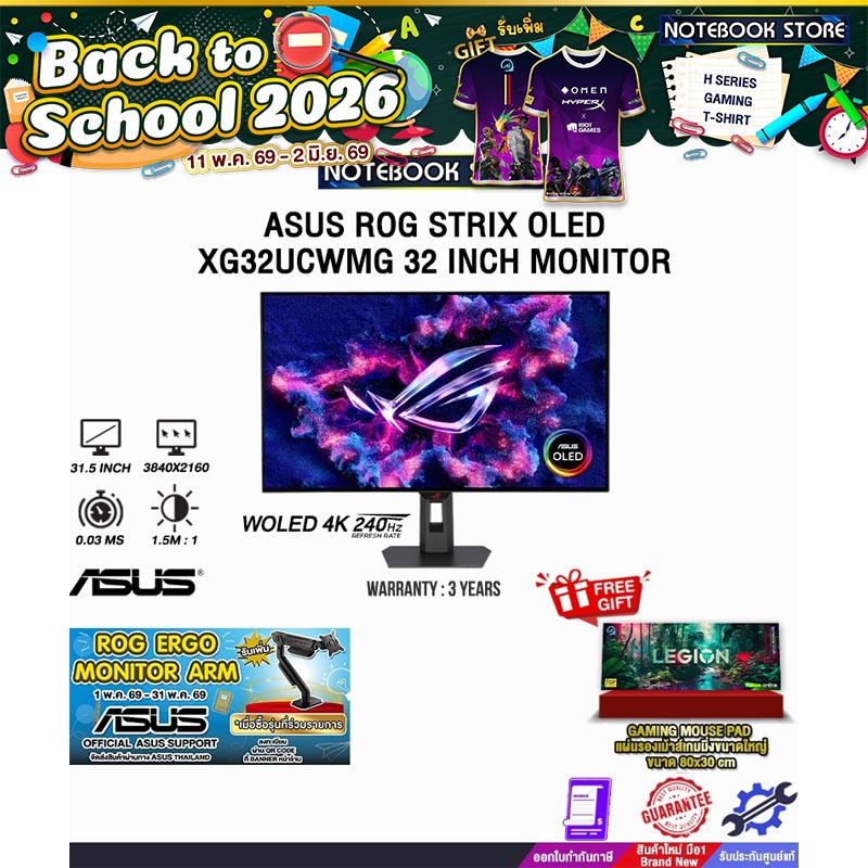 ASUS ROG STRIX OLED XG32UCWMG 32 INCH MONITOR /ประกัน 3 Years