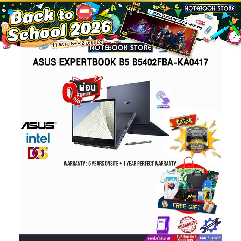 [ผ่อน0%10ด.]ASUS EXPERTBOOK B5 B5402FBA-KA0417/i5-1204P/ประกัน5YearsOnsite+1YearPerfectWarranty/BY N