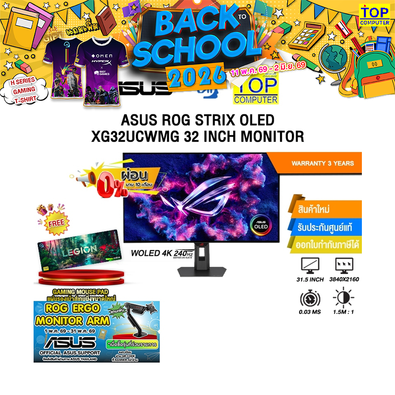 [ผ่อน 0% 10 ด.] ASUS ROG STRIX OLED XG32UCWMG 32 INCH MONITOR /ประกัน 3 Years