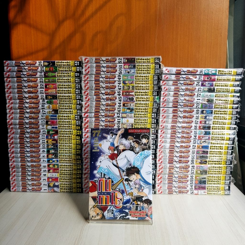 Gintama กินทามะ เล่ม 1 - 77 ครบจบ ยกชุด