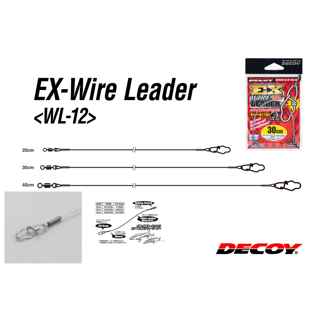 [ของแท้/พร้อมส่ง] DECOY WL-12 Wire Leader สายลวดกันกัด ลวดถักคุณภาพสูง พร้อมลูกหมุนและกิ๊บ สำหรับปลาฟันคม