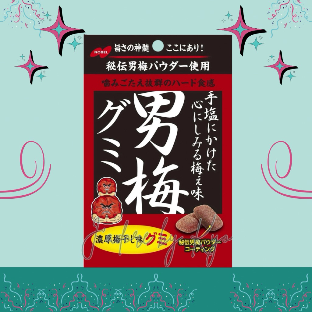 🌈🇯🇵 แพกเกจใหม่ ใหญ่กว่าเดิมค่ะ! Nobel Otoko Ume Gummy ลูกอมบ๊วยหนึบ ขนาด 41 g หิ้วมาเองจากญี่ปุ่นค่ะ