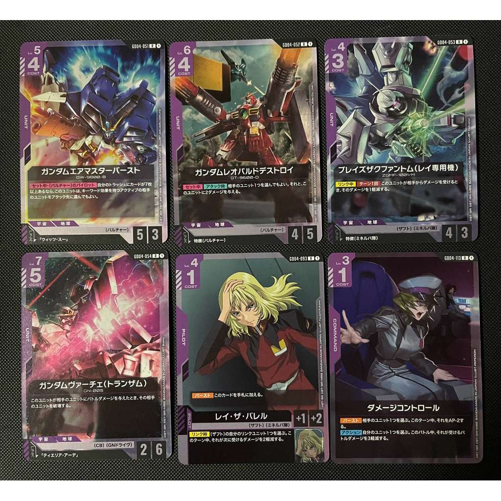 [GD04][ม่วง] JP - R,U,C Phantom Aria Gundam card game GCG TCG