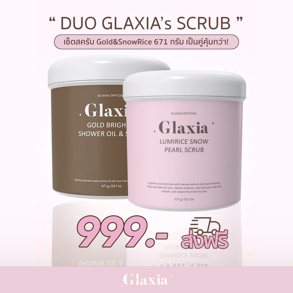 (พร้อมส่ง ส่งฟรี) สครับคู่หู สูตรดั้งเดิมคู่สูตรใหม่ GoldScrub&SnowRice 671g
