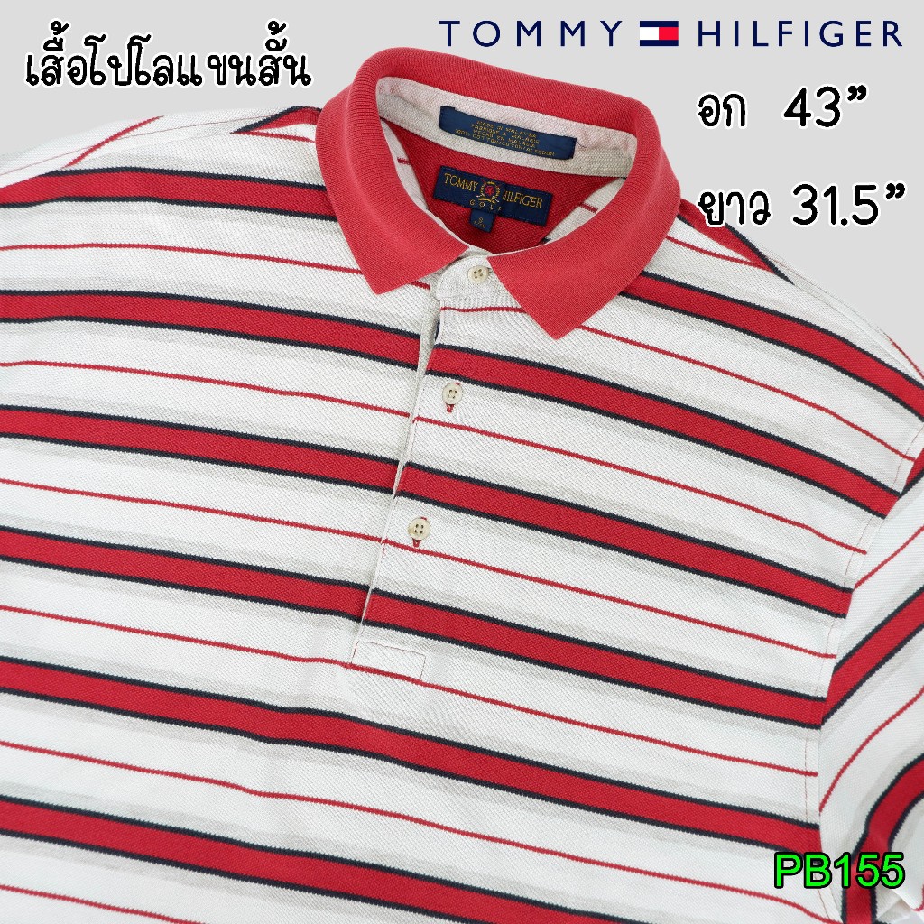 (PB155) เสื้อคอปก เสื้อโปโล มือสอง TOMMY HILFIGER