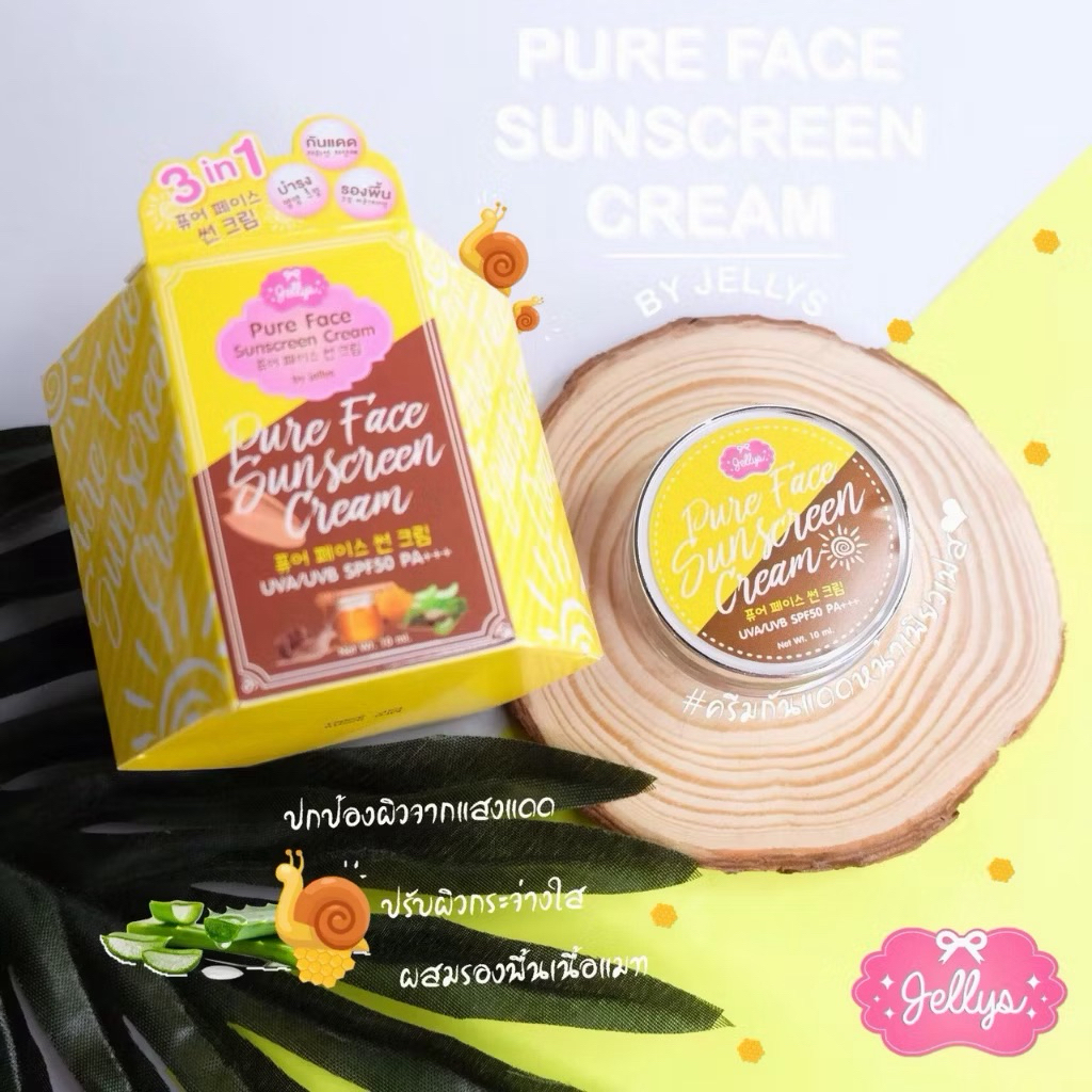 พร้อมส่ง ครีมกันแดด ครีมบำรุง ครีมกันแดดหน้าเพียวเฟส พื้น Pure face sunscreen cream by Jellys ขนาด 10 กรัม