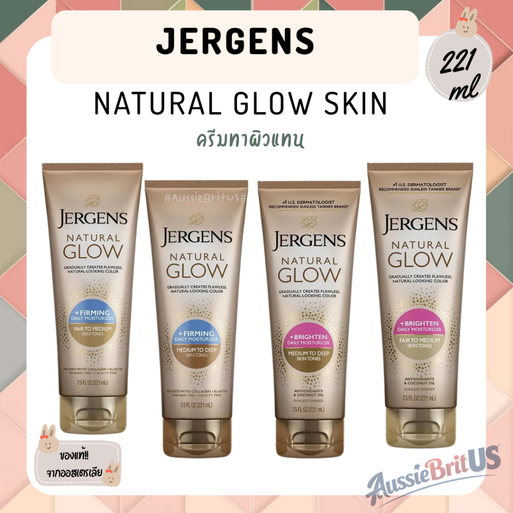 พร้อมส่ง‼️ของแท้✨Jergens Natural Glow & Firming โลชั่นผิวแทน จากออสเตรเลีย 🇦🇺 ✨