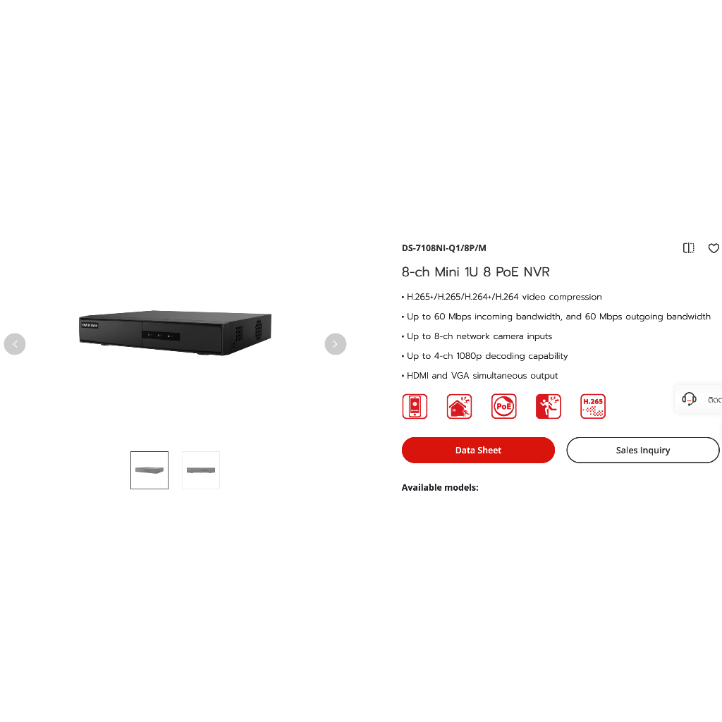 เครื่องบันทึก NVR Hikvision DS-7108NI-Q1/8P/M (NVR 8 CH POE)