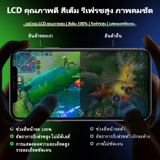 STAR3CTECH LCD หน้าจอ สำหรับ ไอโฟน 5s 6 6s 6Plus 6s Plus 7 7Plus 8 8Plus จอชุด จอ+ทัช จอ สำหรับ