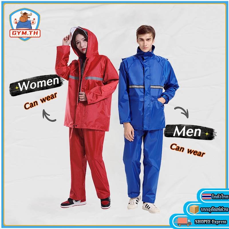 🛵🔥 ชุดกันฝนผู้ใหญ่ สะท้อนแสง เสื้อ+กางเกง หมวกติดเสื้อ กันฝนขั้นเทพ ใส่ขี่มอเตอร์ไซค์ปลอดภัย ราคาเด็ด ส่งฟรี! 💦✨