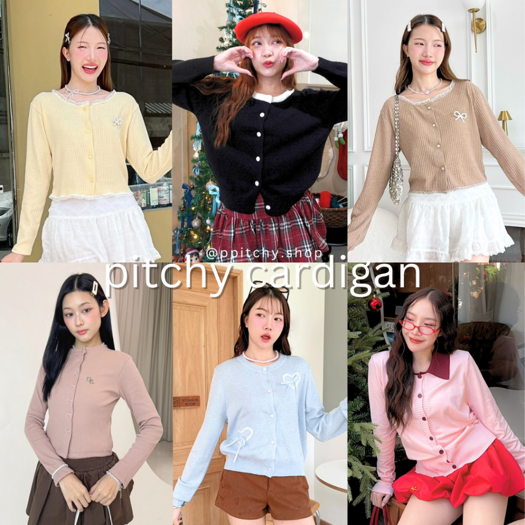ppitchy.shop ❤️ Pitchy Cardigan - เสื้อแขนยาว เสื้อคลุมแขนยาว มีหลายสี หลายแบบ