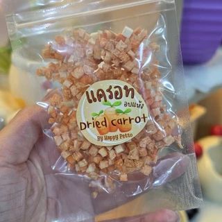 Happy Petto ขนมซองเล็กสำหรับแฮมสเตอร์ ดอร์เมาส์ ชูก้าร์ กระรอก และอื่นๆ