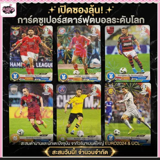 Baby tou {พร้อมส่ง} 1 กล่อง 288 ใบ การ์ดนักเตะฟุตบอล FIFA รุ่น 2026 พรีเมียร์ลีก ฟุตบอลโลกกาตาร์