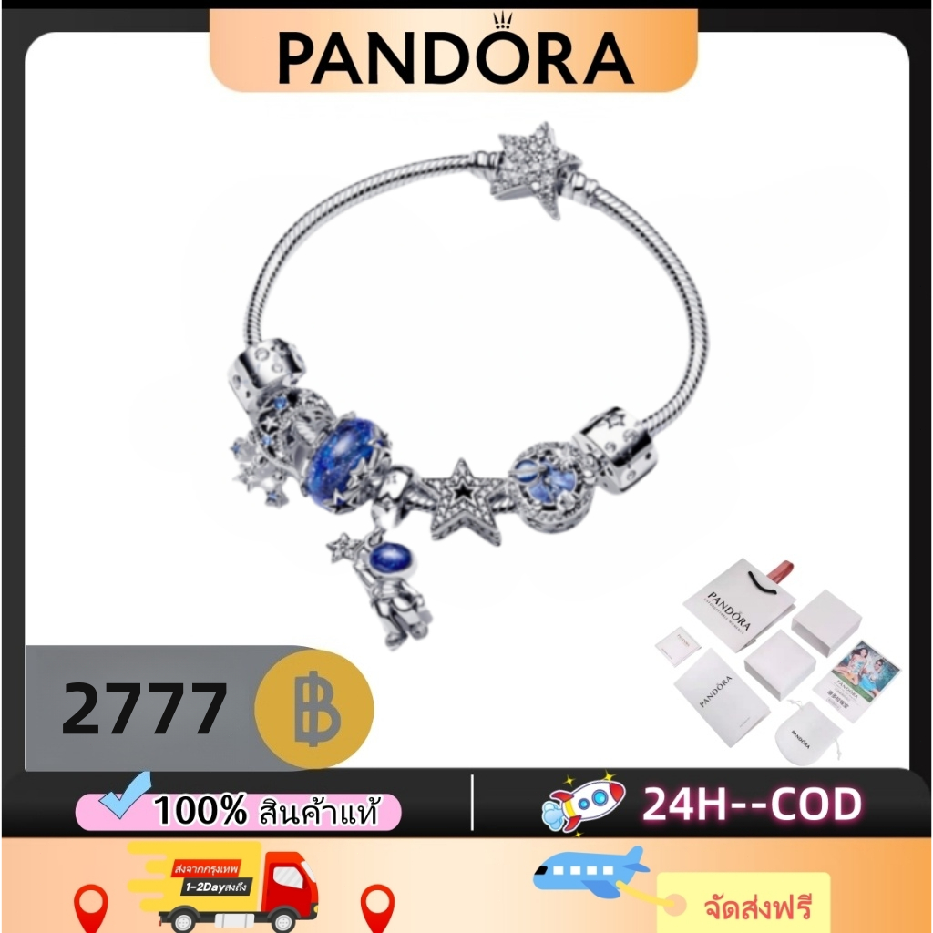 【Pandora】💎ของแท้ 100%🚀ส่งฟรี พร้อมส่งทันที เครื่องประดับหรูหรู-Astronaut Bracelett-ใส่ได้ทุกโอกาส ของขวัญสุดคุ้ม💖